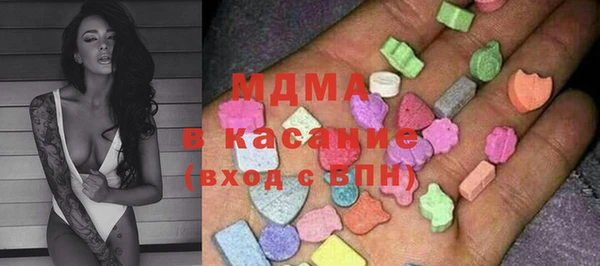 COCAINE Белокуриха