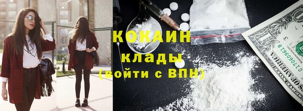 COCAINE Белокуриха